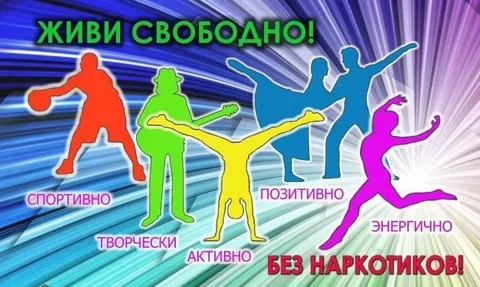 «Чистое поколение -2024».