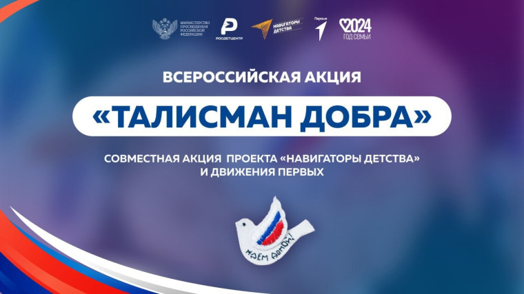 НАС МНОГО И #МЫВМЕСТЕ.
