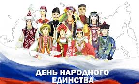 Тематический кинопоказ в школе: День народного единства.