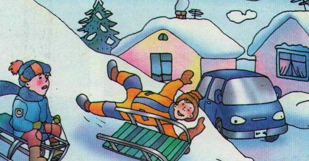 ПДД в зимний период.