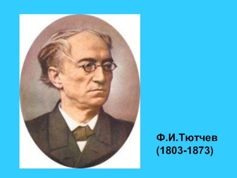 Тютчев: звуки души в стенах школы-интерната.