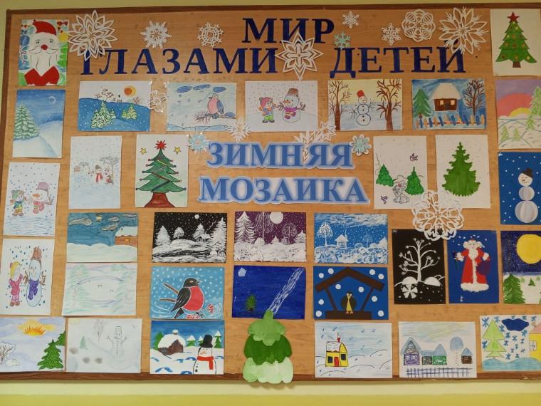 Творчество без границ: праздничные мероприятия в школе-интернате.