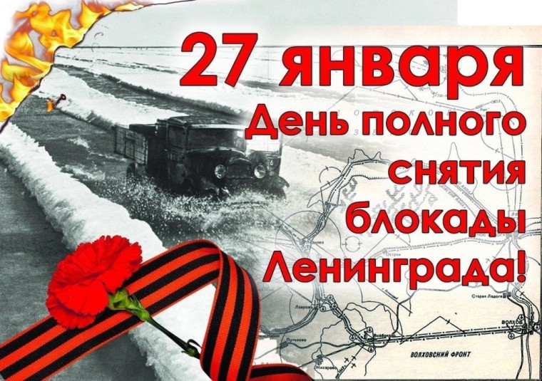 Память о блокаде: встреча с историей в нашей школе «Метроном Памяти».