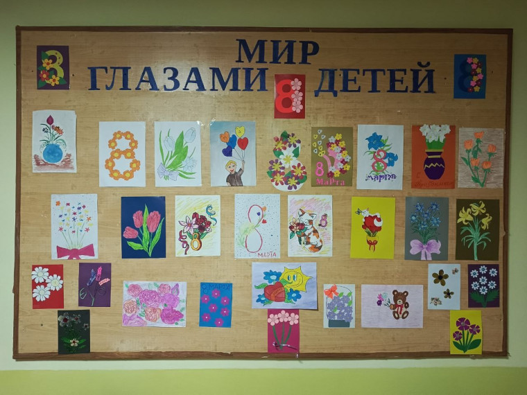 Акция «Вам, Любимые».