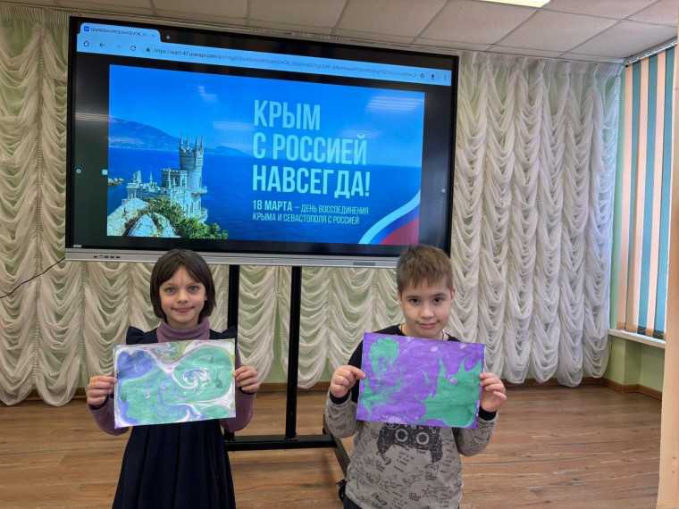 День воссоединения Крыма: познавательные и творческие мероприятия в школе.